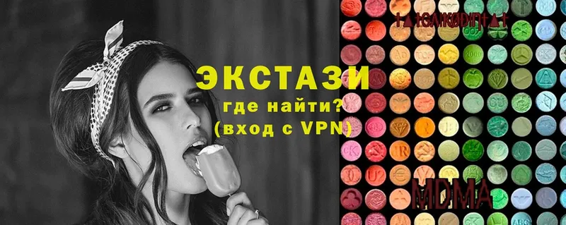 Ecstasy таблы  Алдан 